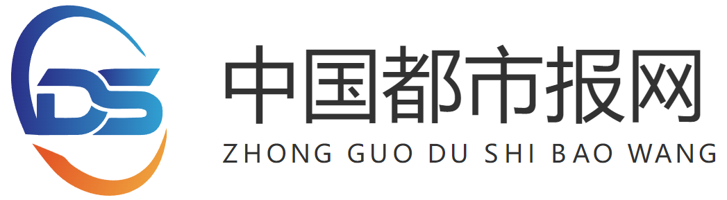 中国都市报网